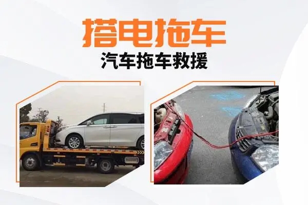 1708482814181948.jpg 搭电8.jpg